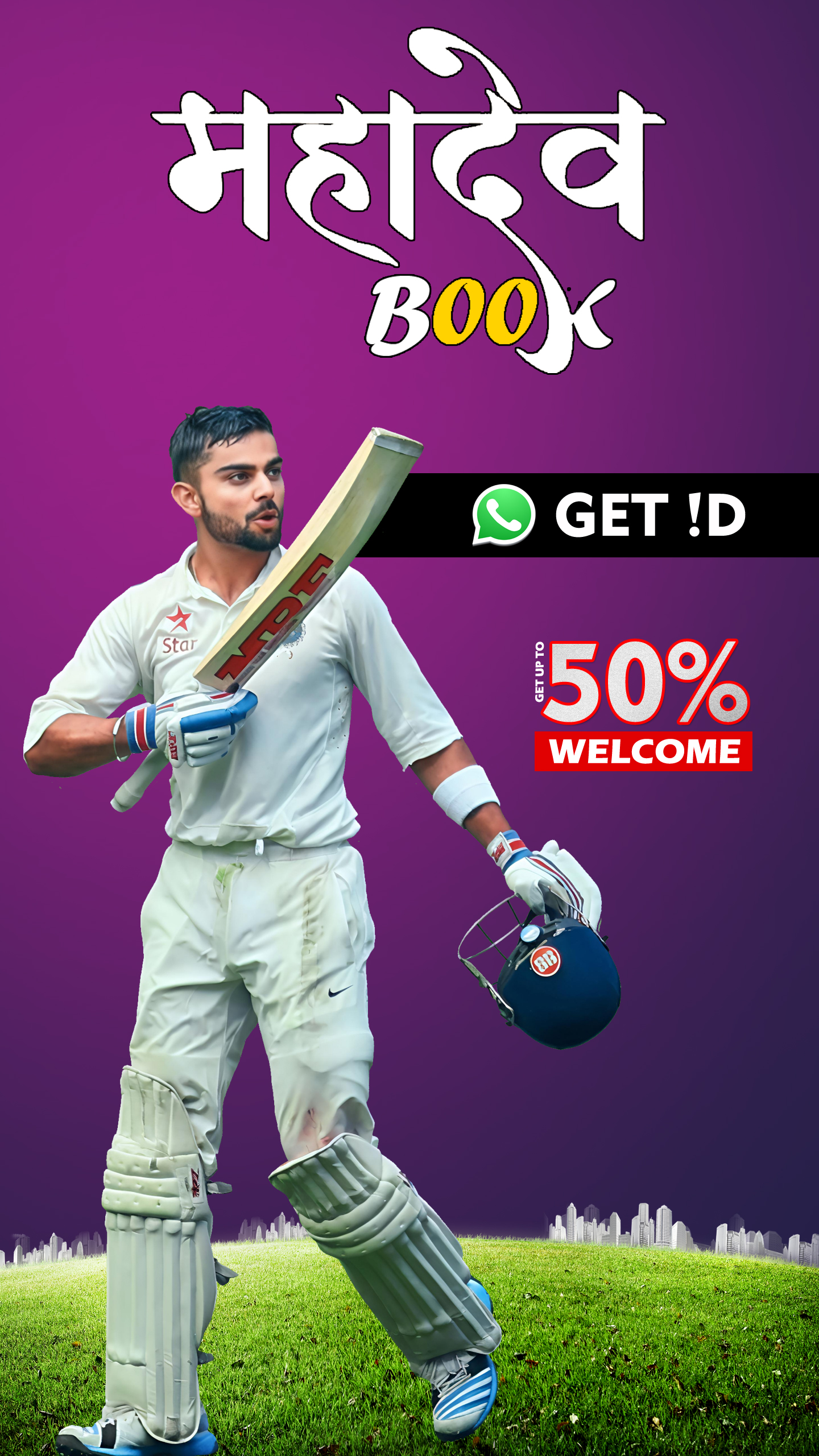 KRISHNA School Promotion